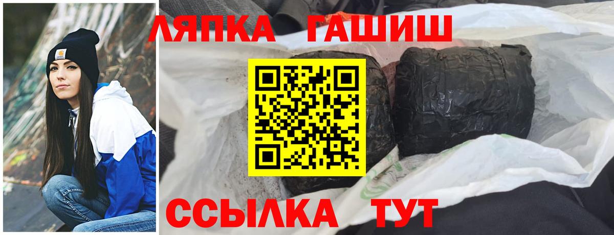 ГАШИШ индика сатива Обь