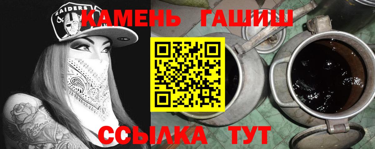 ГАШИШ Premium  Гашиш VHQ  Обь  ГАШИШ  Вход с VPN 