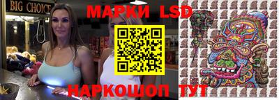 круглые Будённовск