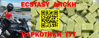 эйфоретик Бугуруслан