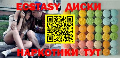 круглые Будённовск
