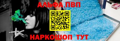 винт Бузулук