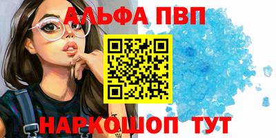 винт Бузулук
