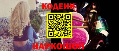 винт Бузулук