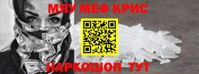 круглые Будённовск