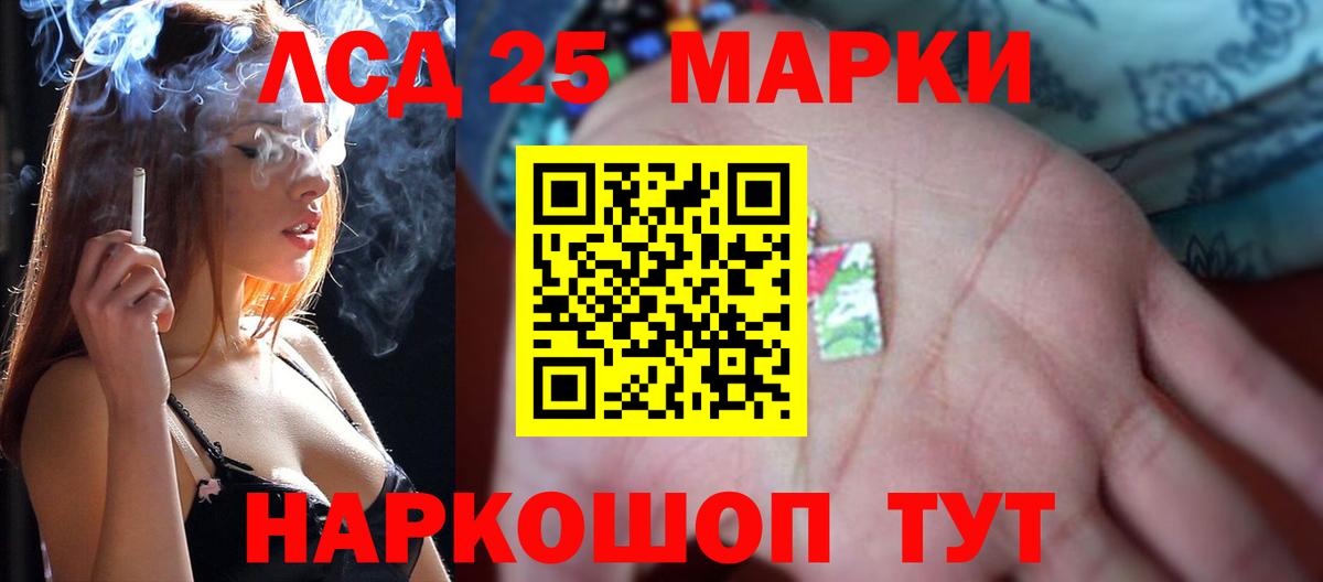 ЛСД экстази ecstasy  Вход с VPN  LSD-25 экстази кислота  Обь 
