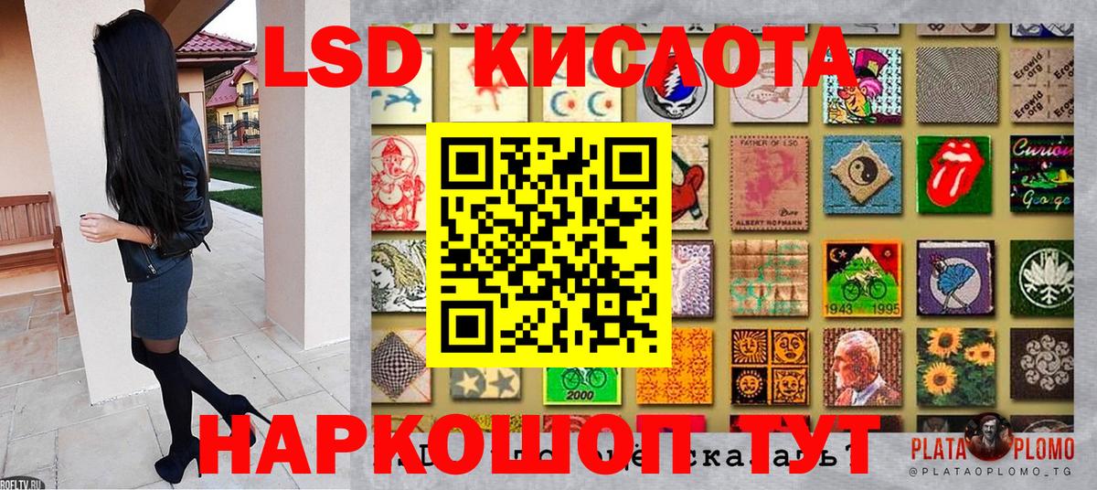 Марки 25I-NBOMe 1500мкг Обь