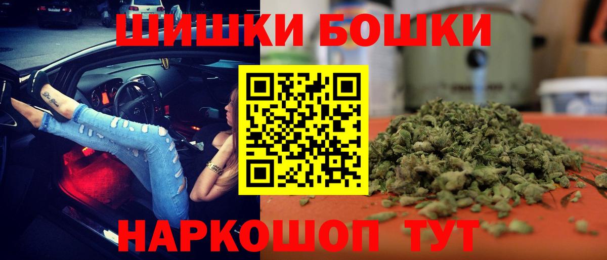 Обь  Шишки марихуана VHQ  Марихуана марихуана  Бошки марихуана индика  Шишки марихуана сатива  Вход с VPN 